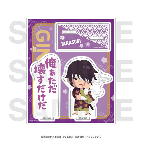 『銀魂×いらすとや』アクリルスタンド 高杉晋助