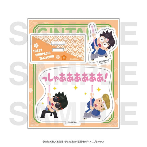 『銀魂×いらすとや』アクリルスタンド 寺門通親衛隊