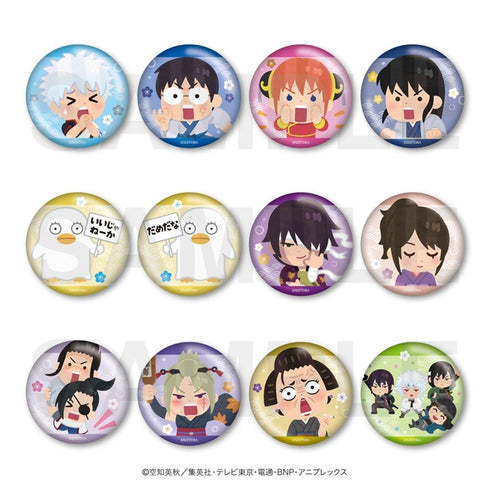 『銀魂×いらすとや』トレーディングメタリック缶バッジ A (全12種)【BOX】