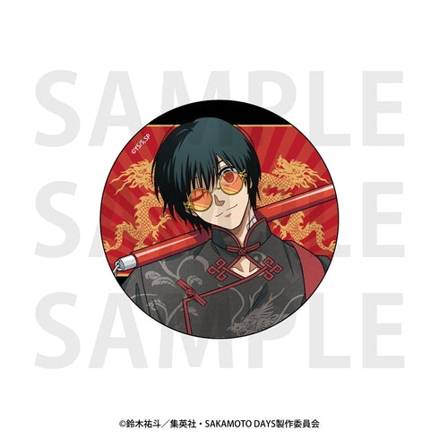 『SAKAMOTO DAYS』メタリック缶バッジ「カンフーマスター」南雲