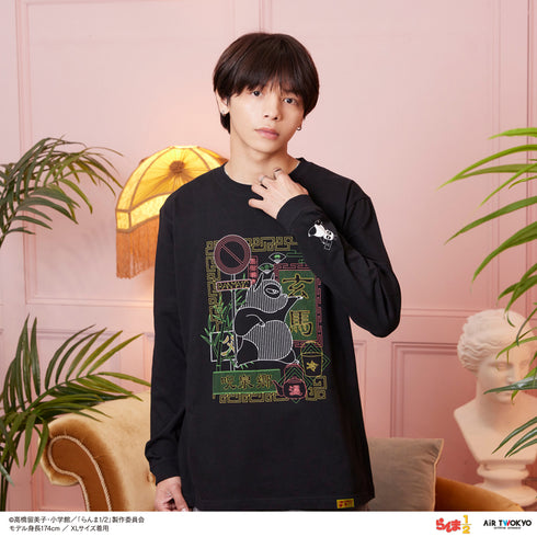 『らんま1/2』第1弾 ネオン中華ロングスリーブTシャツ 5(玄馬(パンダ))