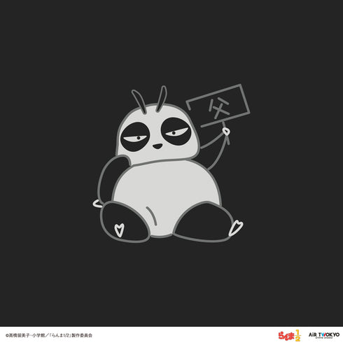 『らんま1/2』第1弾 ネオン中華ロングスリーブTシャツ 5(玄馬(パンダ))