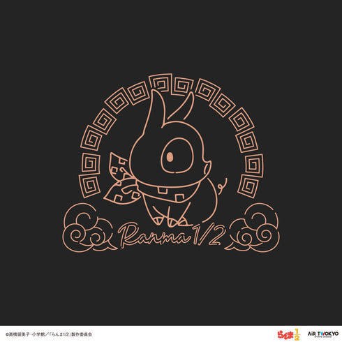 『らんま1/2』第1弾 ネオン中華ロングスリーブTシャツ 6(響良牙)