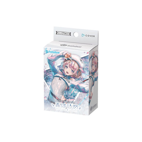 『ホロライブ hololive』OFFICIAL CARD GAME スタートデッキ 白 轟はじめ