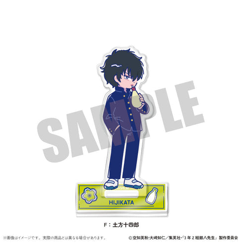 『3年Z組銀八先生』アクリルスタンド にゅーとろ 第1弾 F 土方十四郎【202511再販】