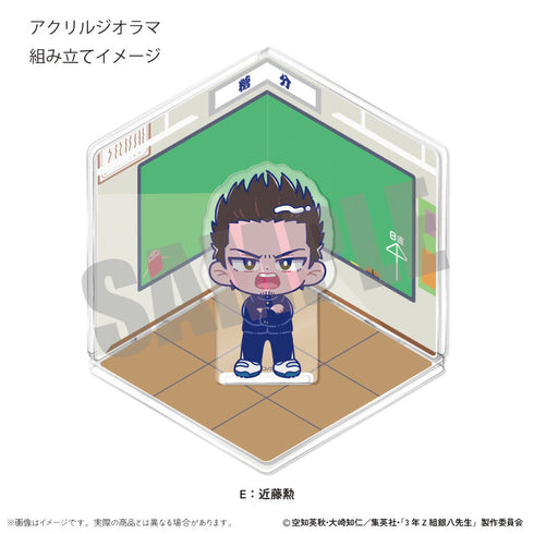 『3年Z組銀八先生』アクリルジオラマ にゅーとろ 第1弾 E 近藤勲【202511再販】