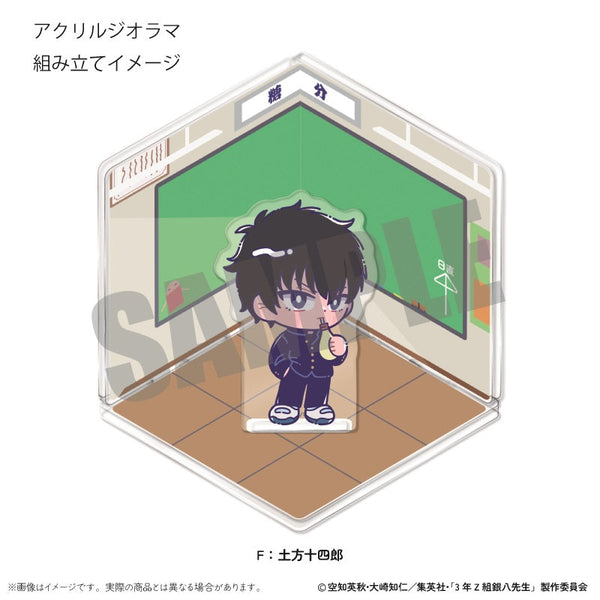 『3年Z組銀八先生』アクリルジオラマ にゅーとろ 第1弾 F 土方十四郎