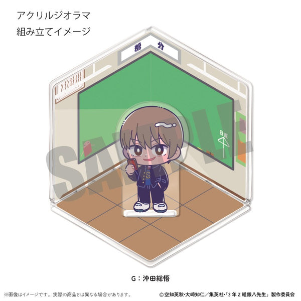 『3年Z組銀八先生』アクリルジオラマ にゅーとろ 第1弾 G 沖田総悟