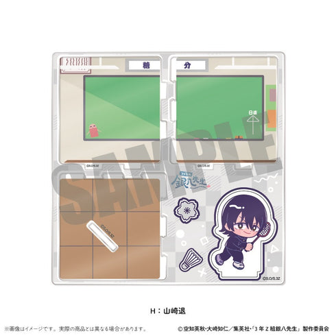 『3年Z組銀八先生』アクリルジオラマ にゅーとろ 第1弾 H 山崎退