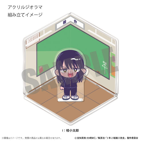 『3年Z組銀八先生』アクリルジオラマ にゅーとろ 第1弾 I 桂小太郎