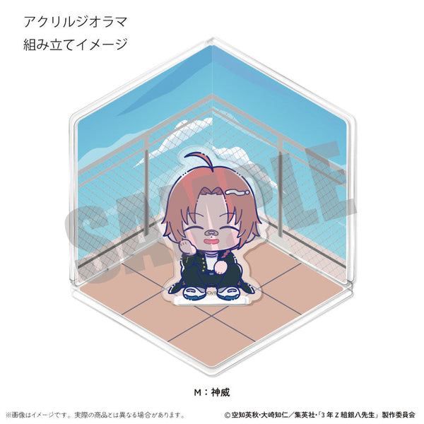『3年Z組銀八先生』アクリルジオラマ にゅーとろ 第1弾 M 神威【202511再販】