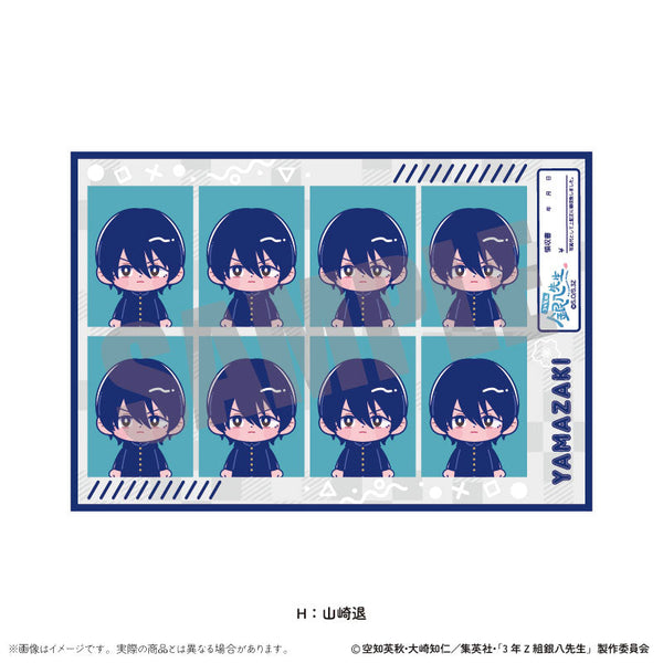 『3年Z組銀八先生』証明写真風ステッカーVol.2 にゅーとろ 第1弾 H 山崎退