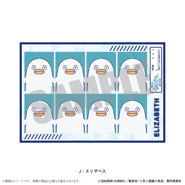 『3年Z組銀八先生』証明写真風ステッカーVol.2 にゅーとろ 第1弾 J エリザベス