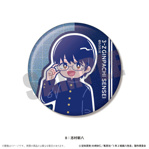 『3年Z組銀八先生』トレーディングホログラム缶バッジVol.1 にゅーとろ 第1弾【BOX】【202511再販】