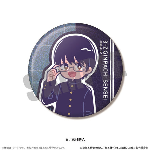 『3年Z組銀八先生』トレーディングホログラム缶バッジVol.1 にゅーとろ 第1弾【BOX】