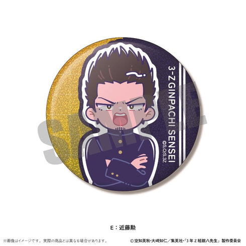 『3年Z組銀八先生』トレーディングホログラム缶バッジVol.1 にゅーとろ 第1弾【BOX】