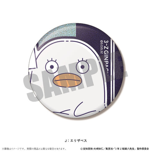 『3年Z組銀八先生』トレーディングホログラム缶バッジVol.1 にゅーとろ 第1弾【BOX】