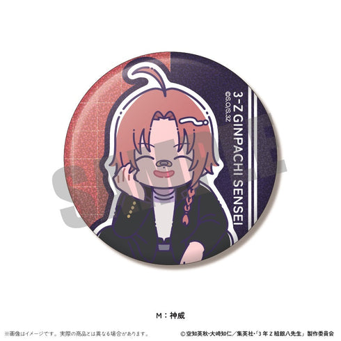 『3年Z組銀八先生』トレーディングホログラム缶バッジVol.1 にゅーとろ 第1弾【BOX】