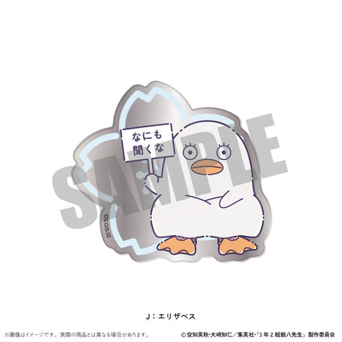 『3年Z組銀八先生』トレーディングアクリルミラー にゅーとろ 第1弾【BOX】