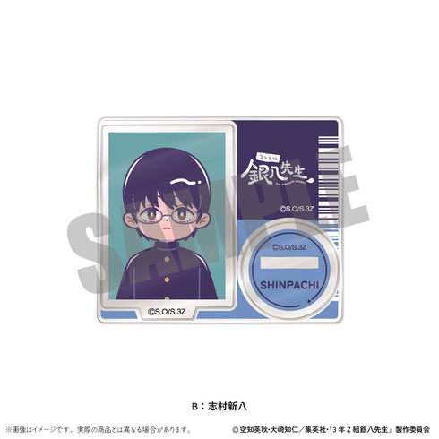 『3年Z組銀八先生』トレーディングミニミニスタンド にゅーとろ 第1弾【BOX】