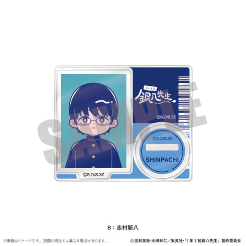 『3年Z組銀八先生』トレーディングミニミニスタンド にゅーとろ 第1弾【BOX】【202511再販】