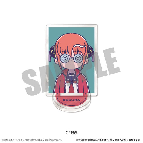 『3年Z組銀八先生』トレーディングミニミニスタンド にゅーとろ 第1弾【BOX】