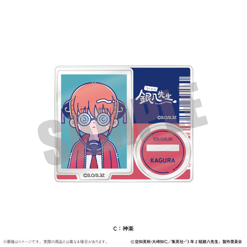 『3年Z組銀八先生』トレーディングミニミニスタンド にゅーとろ 第1弾【BOX】【202511再販】