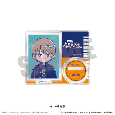 『3年Z組銀八先生』トレーディングミニミニスタンド にゅーとろ 第1弾【BOX】【202511再販】