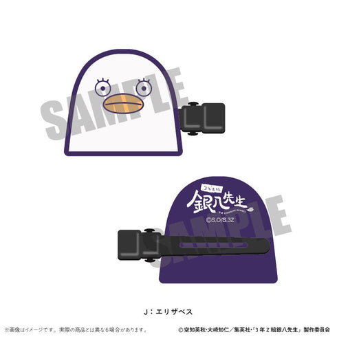 『3年Z組銀八先生』トレーディング前髪クリップ にゅーとろ 第1弾【BOX】