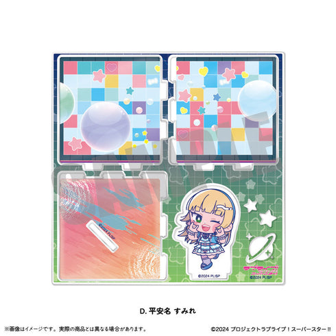 『ラブライブ!スーパースター!!』第2弾 アクリルジオラマ D 平安名すみれ