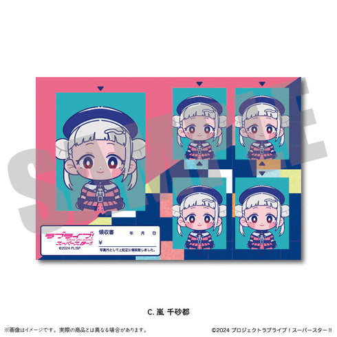 『ラブライブ!スーパースター!!』第2弾 証明写真風ステッカーVol.2 C 嵐千砂都