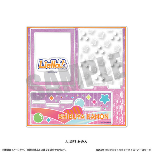 『ラブライブ!スーパースター!!』第2弾 証明写真スタンド A 澁谷かのん
