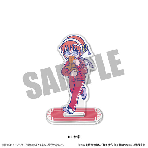 『3年Z組銀八先生』アクリルスタンド にゅーとろ 第2弾 C 神楽