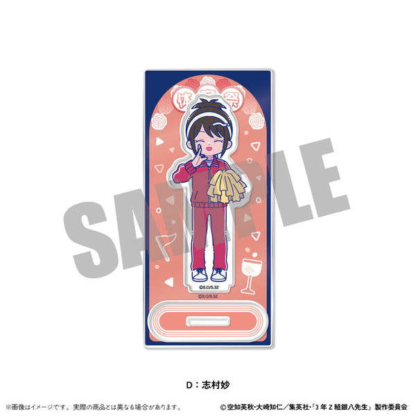 『3年Z組銀八先生』アクリルスタンド にゅーとろ 第2弾 D 志村妙