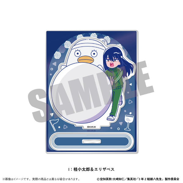 『3年Z組銀八先生』アクリルスタンド にゅーとろ 第2弾 I 桂小太郎&エリザベス