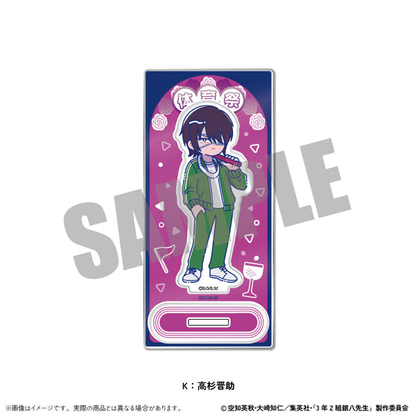 『3年Z組銀八先生』アクリルスタンド にゅーとろ 第2弾 K 高杉晋助