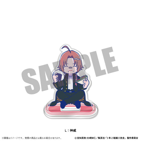 『3年Z組銀八先生』アクリルスタンド にゅーとろ 第2弾 L 神威