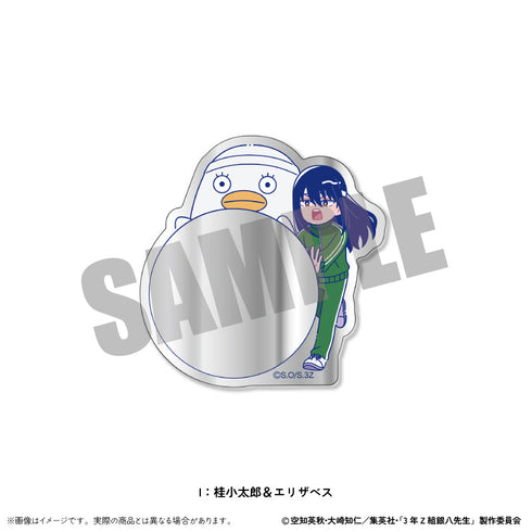 『3年Z組銀八先生』トレーディングアクリルミラー にゅーとろ 第2弾【BOX】