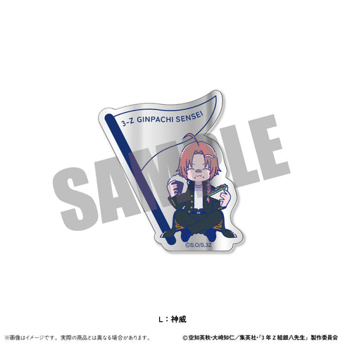 『3年Z組銀八先生』トレーディングアクリルミラー にゅーとろ 第2弾【BOX】