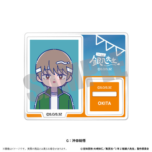 『3年Z組銀八先生』トレーディングミニミニスタンド にゅーとろ 第2弾【BOX】