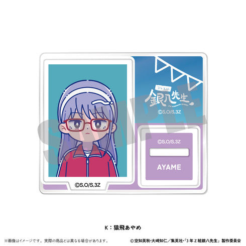 『3年Z組銀八先生』トレーディングミニミニスタンド にゅーとろ 第2弾【BOX】