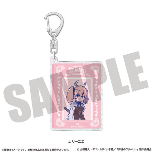 『葬送のフリーレン』ホログラムキーホルダー にゅーとろ 第1弾 J リーニエ