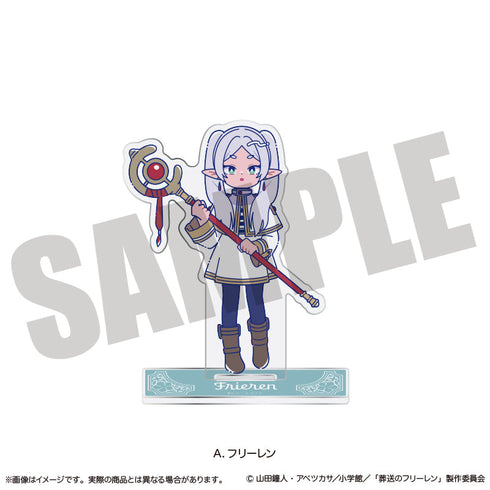 『葬送のフリーレン』アクリルスタンド にゅーとろ 第1弾 A フリーレン