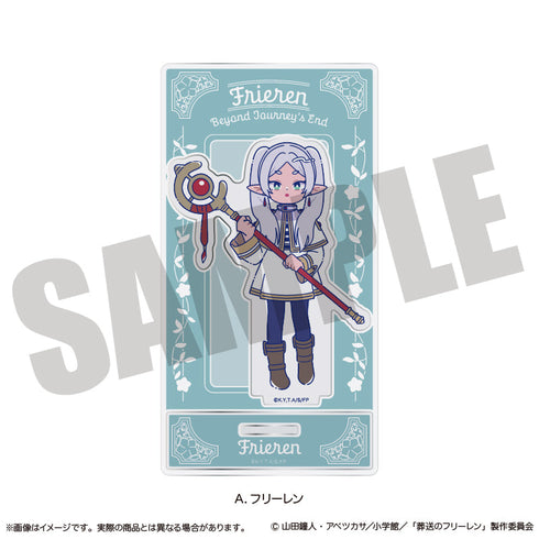 『葬送のフリーレン』アクリルスタンド にゅーとろ 第1弾 A フリーレン