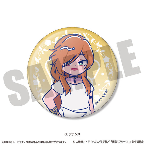 『葬送のフリーレン』蓄光缶バッジ にゅーとろ 第1弾【BOX】