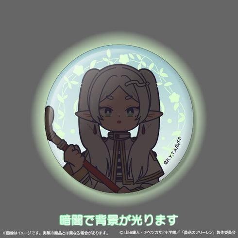 『葬送のフリーレン』蓄光缶バッジ にゅーとろ 第1弾【BOX】