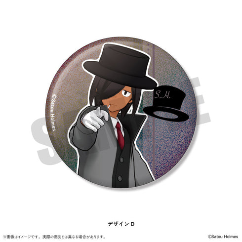 『佐藤ホームズ』キラキラ缶バッジ【BOX】