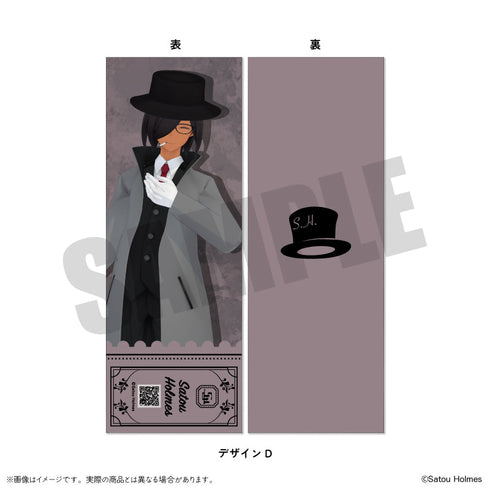 『佐藤ホームズ』コレクションカード【BOX】