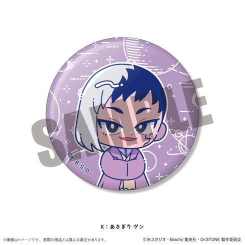 『Dr.STONE』トレーディング蓄光缶バッジ にゅーとろ【BOX】