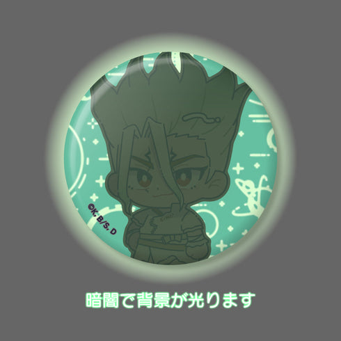 『Dr.STONE』トレーディング蓄光缶バッジ にゅーとろ【BOX】